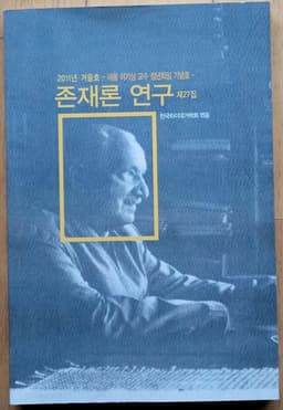 Photo of 이기상